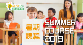 FB summer course190426-02