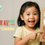 summer promot25052