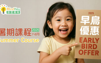 summer promot25052