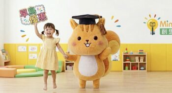 websitesummer2026 - small summer2026